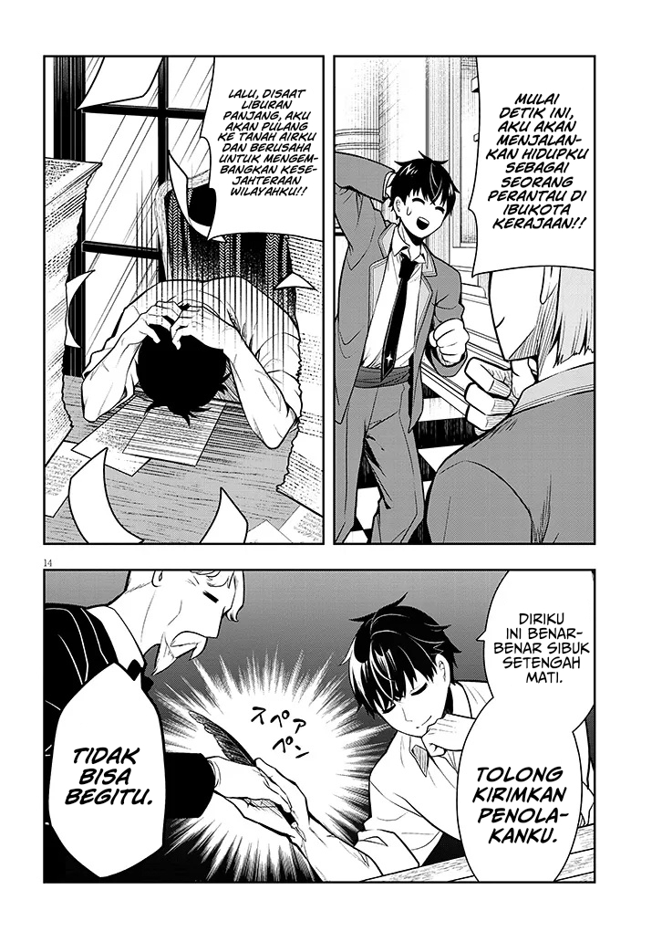 Henkyou Mob Kizoku no Uchi ni Totsui de Kita Akuyaku Reijou ga, Mechakucha Dekiru Yoi Yome Nandaga? Chapter 1 Gambar 14