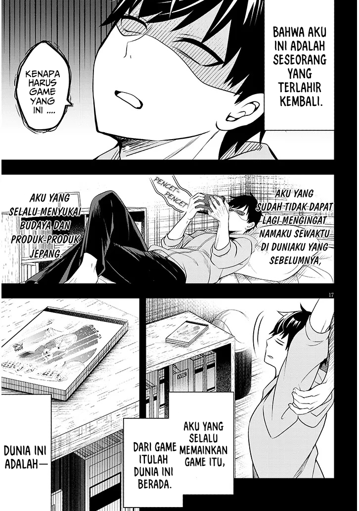 Henkyou Mob Kizoku no Uchi ni Totsui de Kita Akuyaku Reijou ga, Mechakucha Dekiru Yoi Yome Nandaga? Chapter 1 Gambar 17