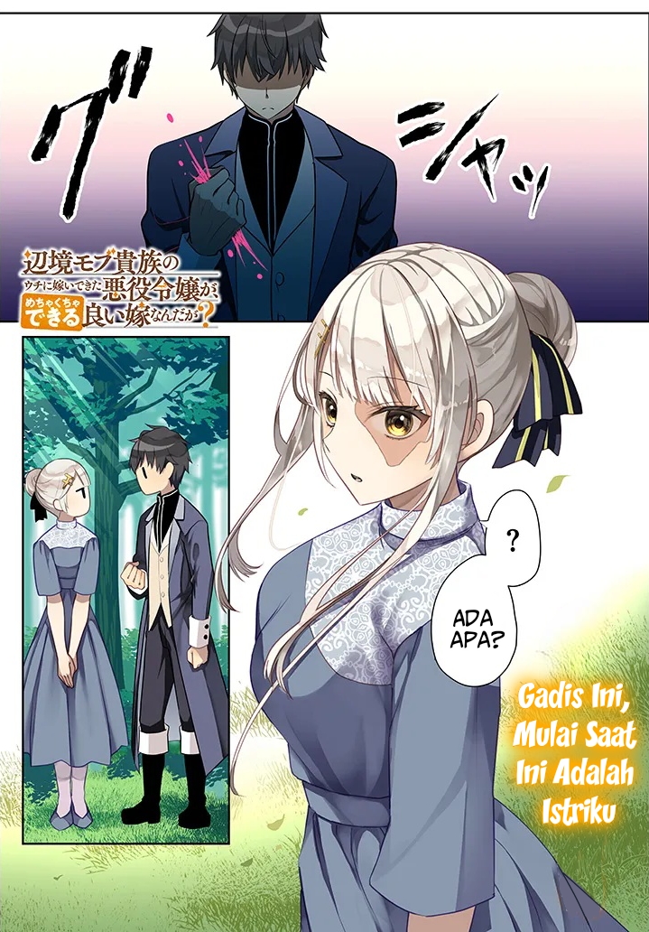 Baca Manga Henkyou Mob Kizoku no Uchi ni Totsui de Kita Akuyaku Reijou ga, Mechakucha Dekiru Yoi Yome Nandaga? Chapter 1 Gambar 2
