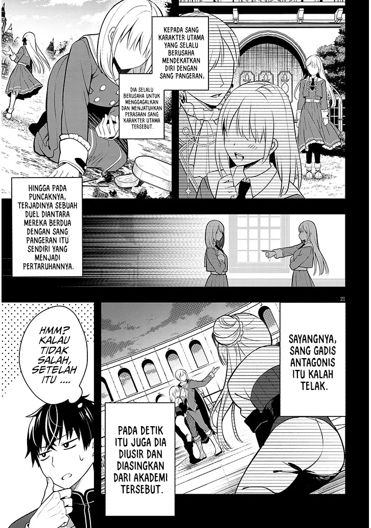 Henkyou Mob Kizoku no Uchi ni Totsui de Kita Akuyaku Reijou ga, Mechakucha Dekiru Yoi Yome Nandaga? Chapter 1 Gambar 21