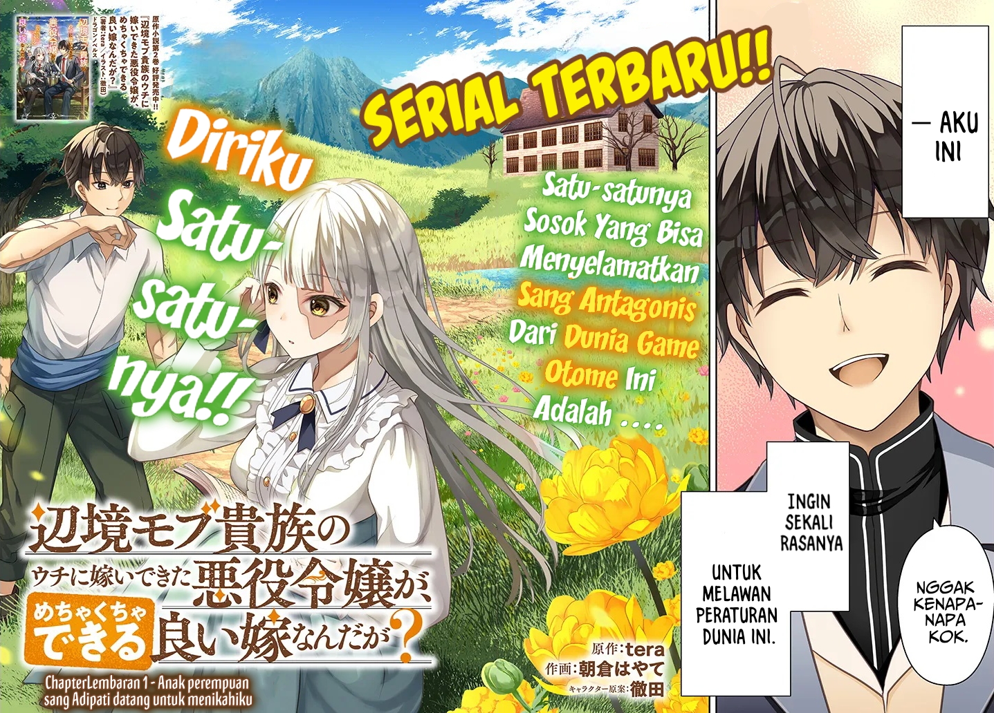 Henkyou Mob Kizoku no Uchi ni Totsui de Kita Akuyaku Reijou ga, Mechakucha Dekiru Yoi Yome Nandaga? Chapter 1 Gambar 3