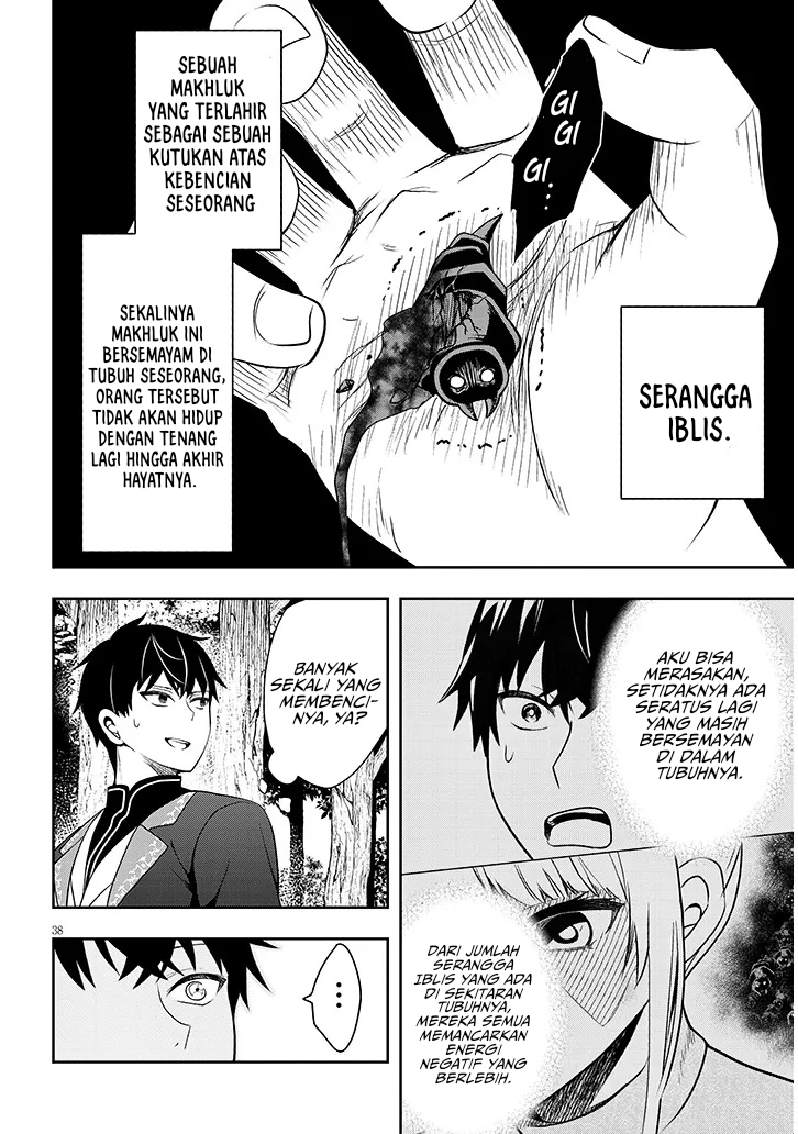 Henkyou Mob Kizoku no Uchi ni Totsui de Kita Akuyaku Reijou ga, Mechakucha Dekiru Yoi Yome Nandaga? Chapter 1 Gambar 38