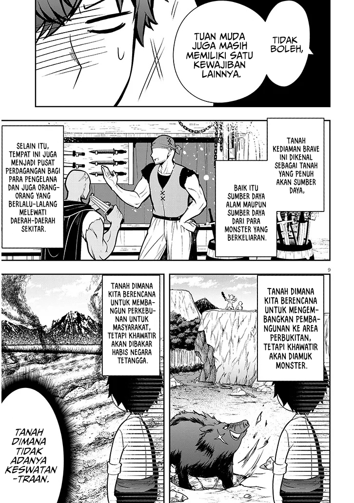 Henkyou Mob Kizoku no Uchi ni Totsui de Kita Akuyaku Reijou ga, Mechakucha Dekiru Yoi Yome Nandaga? Chapter 1 Gambar 9