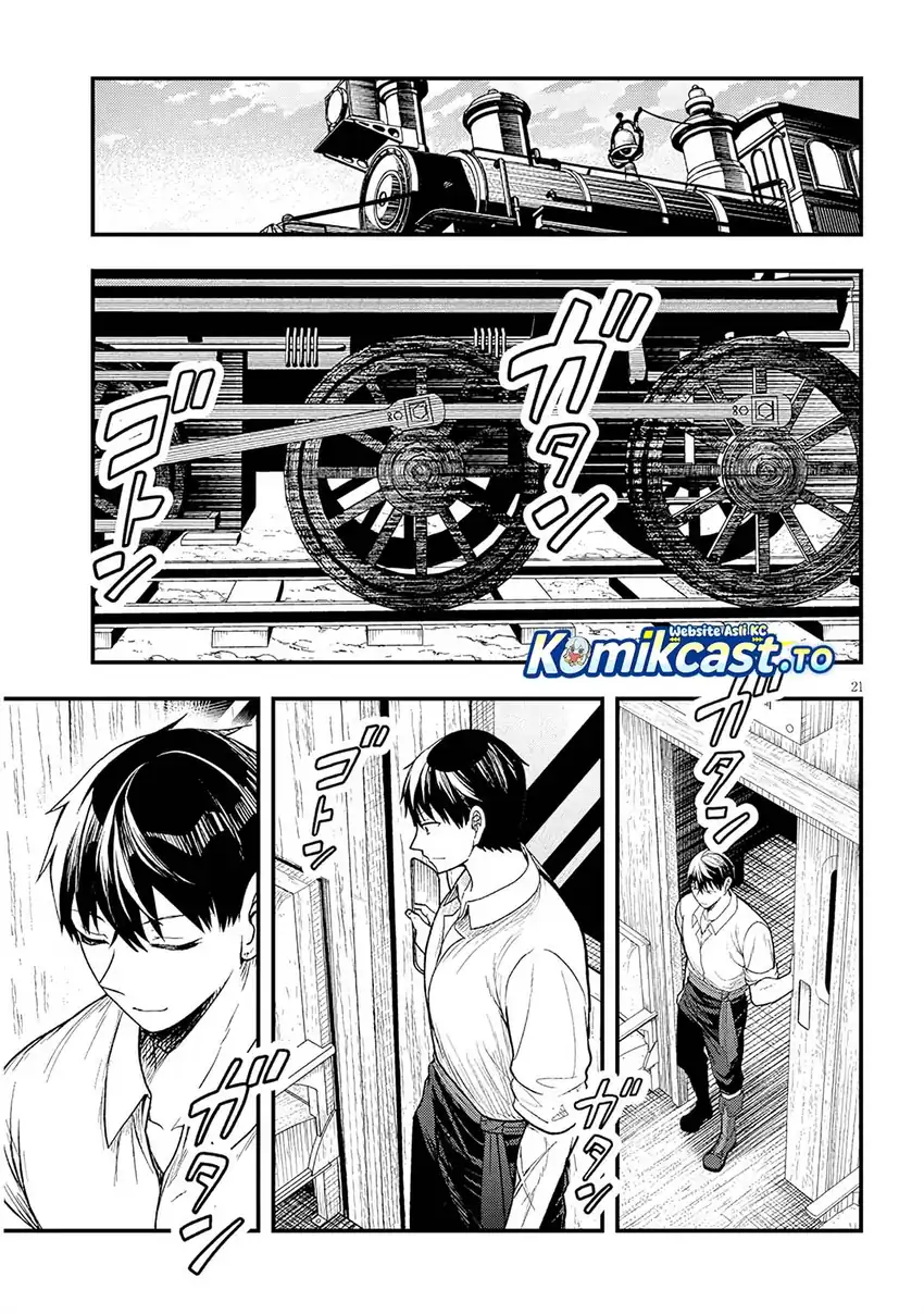 Henkyou Mob Kizoku no Uchi ni Totsui de Kita Akuyaku Reijou ga, Mechakucha Dekiru Yoi Yome Nandaga? Chapter 13 Gambar 22