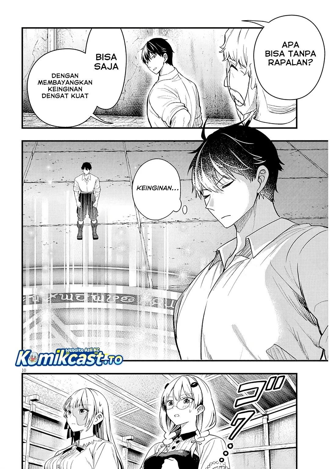 Henkyou Mob Kizoku no Uchi ni Totsui de Kita Akuyaku Reijou ga, Mechakucha Dekiru Yoi Yome Nandaga? Chapter 16.1 Gambar 11