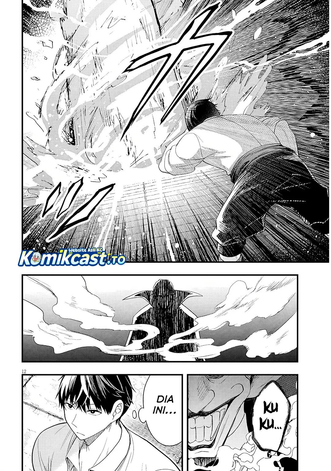 Henkyou Mob Kizoku no Uchi ni Totsui de Kita Akuyaku Reijou ga, Mechakucha Dekiru Yoi Yome Nandaga? Chapter 16.1 Gambar 13