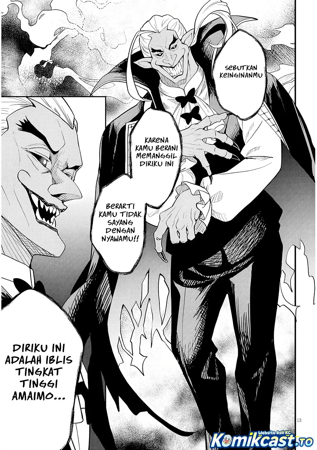 Henkyou Mob Kizoku no Uchi ni Totsui de Kita Akuyaku Reijou ga, Mechakucha Dekiru Yoi Yome Nandaga? Chapter 16.1 Gambar 14