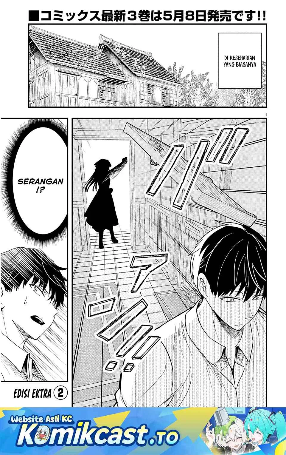 Manga Henkyou Mob Kizoku no Uchi ni Totsui de Kita Akuyaku Reijou ga, Mechakucha Dekiru Yoi Yome Nandaga? Chapter 16 gambar 2