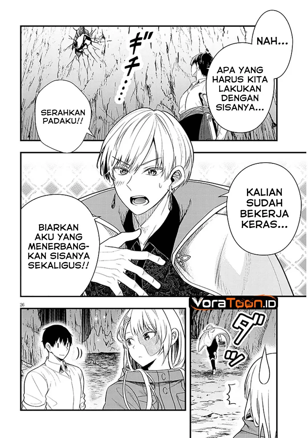 Henkyou Mob Kizoku no Uchi ni Totsui de Kita Akuyaku Reijou ga, Mechakucha Dekiru Yoi Yome Nandaga? Chapter 18 Gambar 13