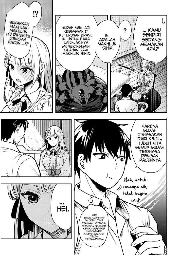 Henkyou Mob Kizoku no Uchi ni Totsui de Kita Akuyaku Reijou ga, Mechakucha Dekiru Yoi Yome Nandaga? Chapter 2 Gambar 10