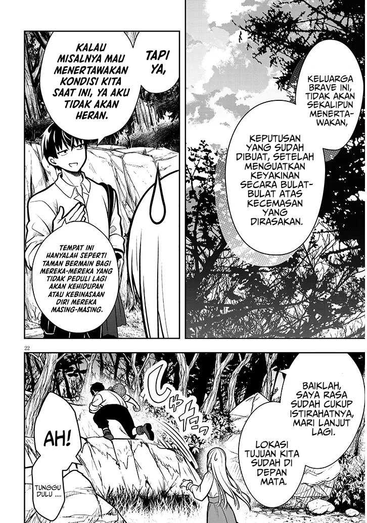 Henkyou Mob Kizoku no Uchi ni Totsui de Kita Akuyaku Reijou ga, Mechakucha Dekiru Yoi Yome Nandaga? Chapter 2 Gambar 23
