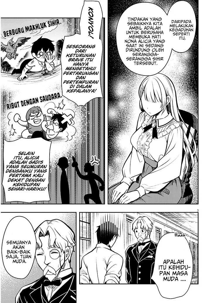 Henkyou Mob Kizoku no Uchi ni Totsui de Kita Akuyaku Reijou ga, Mechakucha Dekiru Yoi Yome Nandaga? Chapter 2 Gambar 4