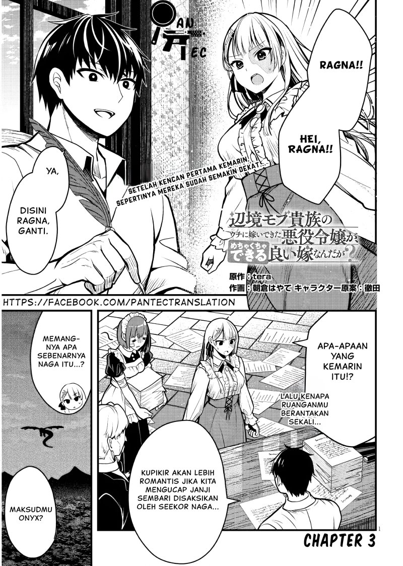 Baca Manga Henkyou Mob Kizoku no Uchi ni Totsui de Kita Akuyaku Reijou ga, Mechakucha Dekiru Yoi Yome Nandaga? Chapter 3 Gambar 2