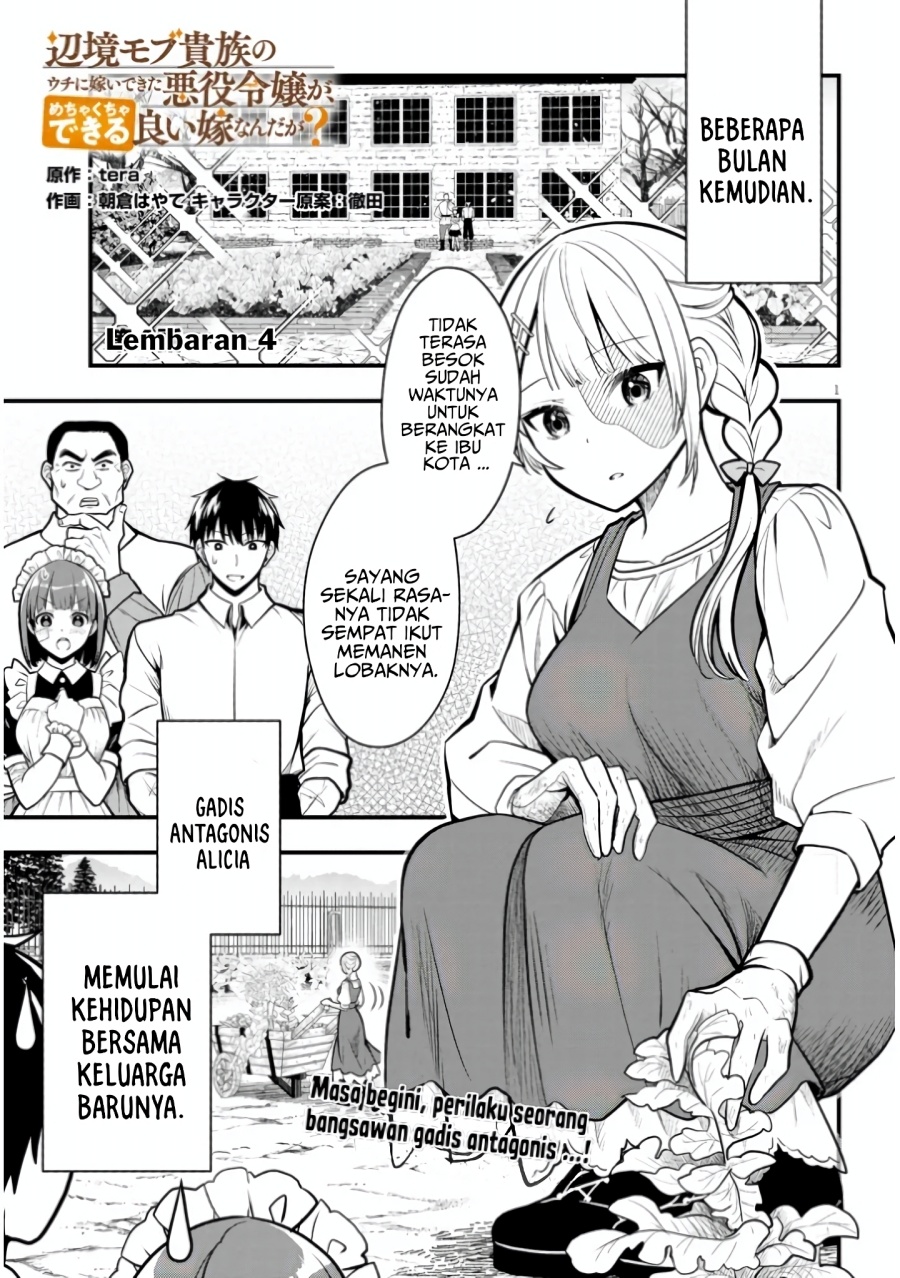 Baca Manga Henkyou Mob Kizoku no Uchi ni Totsui de Kita Akuyaku Reijou ga, Mechakucha Dekiru Yoi Yome Nandaga? Chapter 4 Gambar 2