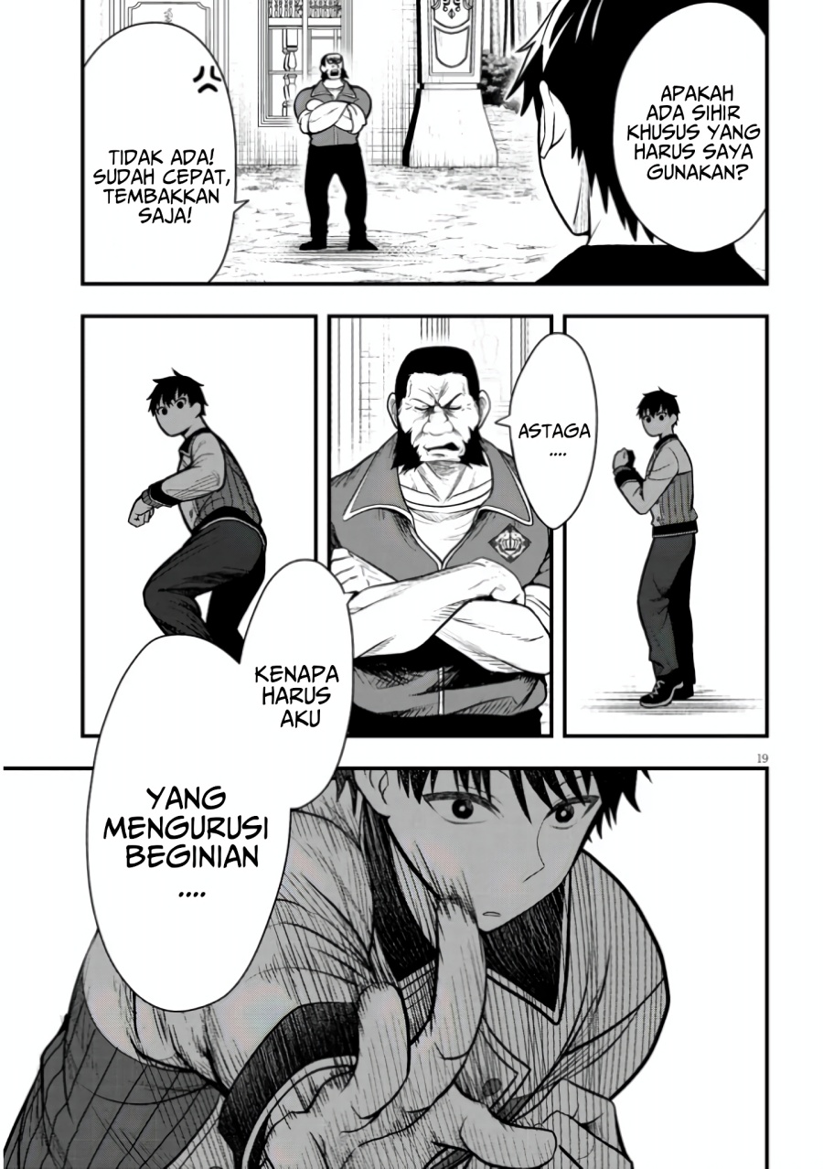 Henkyou Mob Kizoku no Uchi ni Totsui de Kita Akuyaku Reijou ga, Mechakucha Dekiru Yoi Yome Nandaga? Chapter 4 Gambar 20