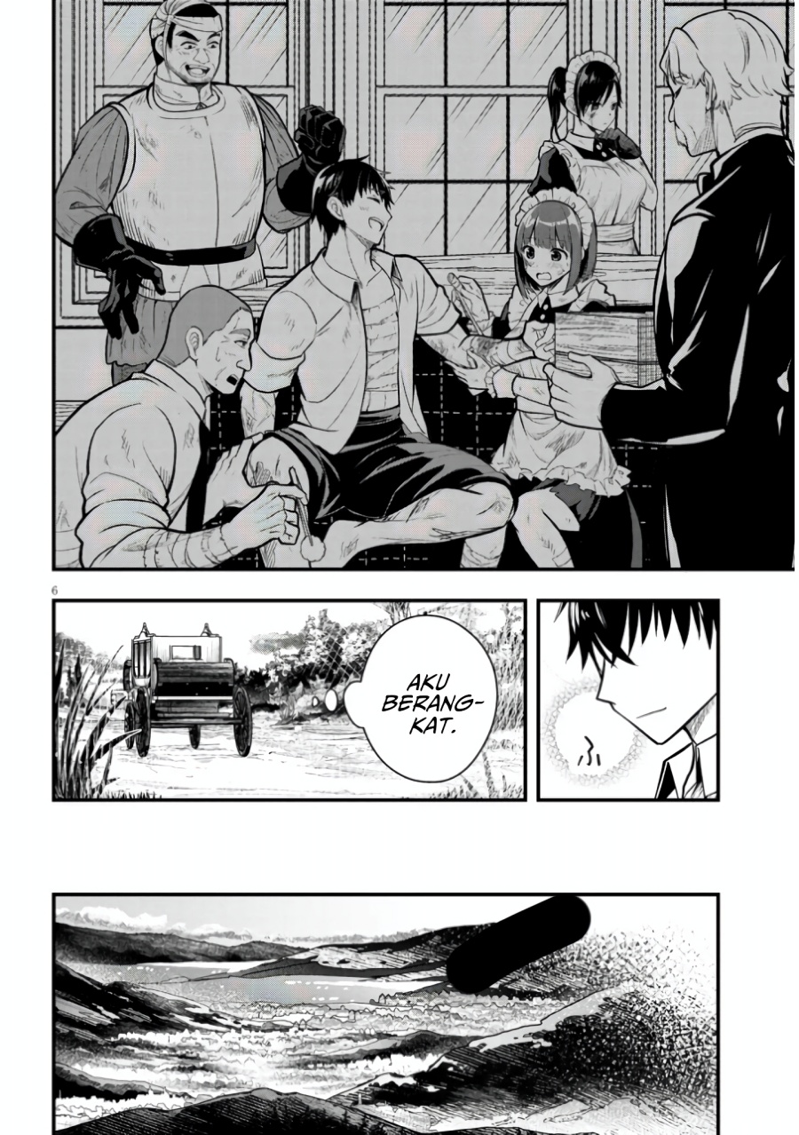 Henkyou Mob Kizoku no Uchi ni Totsui de Kita Akuyaku Reijou ga, Mechakucha Dekiru Yoi Yome Nandaga? Chapter 4 Gambar 7