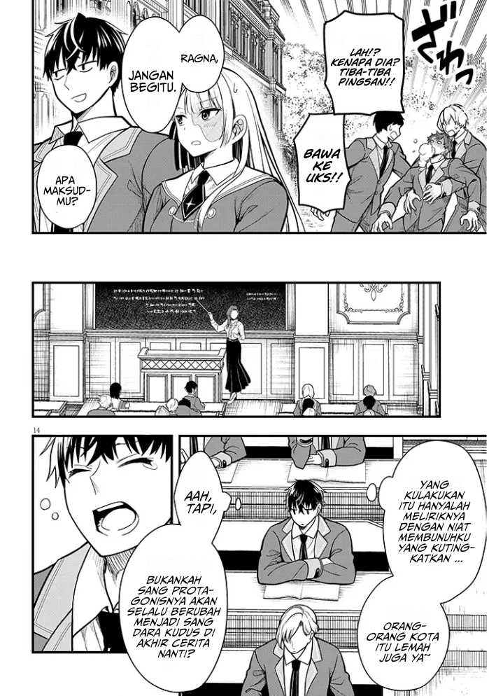 Henkyou Mob Kizoku no Uchi ni Totsui de Kita Akuyaku Reijou ga, Mechakucha Dekiru Yoi Yome Nandaga? Chapter 5 Gambar 15