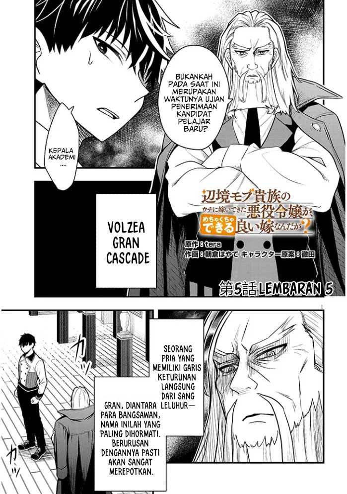 Baca Manga Henkyou Mob Kizoku no Uchi ni Totsui de Kita Akuyaku Reijou ga, Mechakucha Dekiru Yoi Yome Nandaga? Chapter 5 Gambar 2