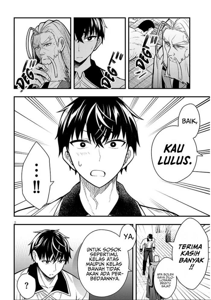 Henkyou Mob Kizoku no Uchi ni Totsui de Kita Akuyaku Reijou ga, Mechakucha Dekiru Yoi Yome Nandaga? Chapter 5 Gambar 3
