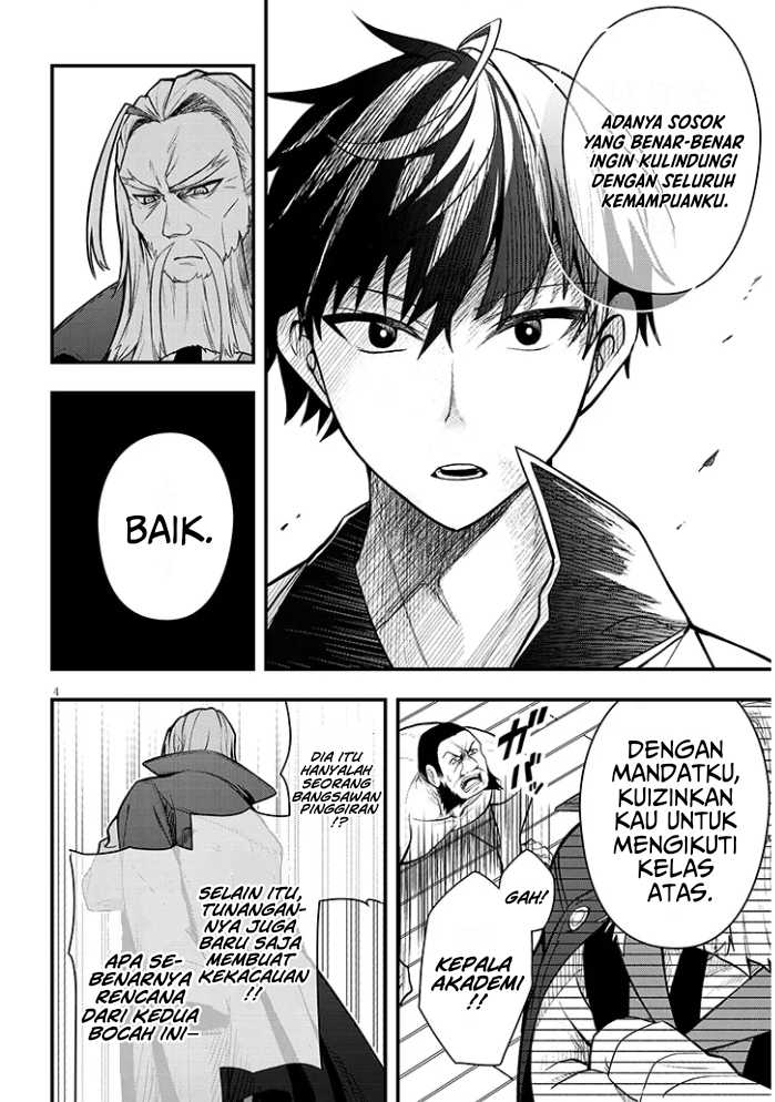 Henkyou Mob Kizoku no Uchi ni Totsui de Kita Akuyaku Reijou ga, Mechakucha Dekiru Yoi Yome Nandaga? Chapter 5 Gambar 5