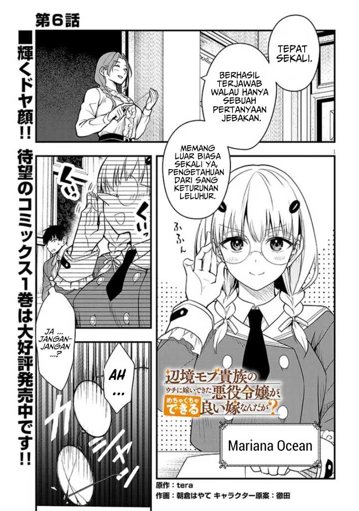 Baca Manga Henkyou Mob Kizoku no Uchi ni Totsui de Kita Akuyaku Reijou ga, Mechakucha Dekiru Yoi Yome Nandaga? Chapter 6 Gambar 2