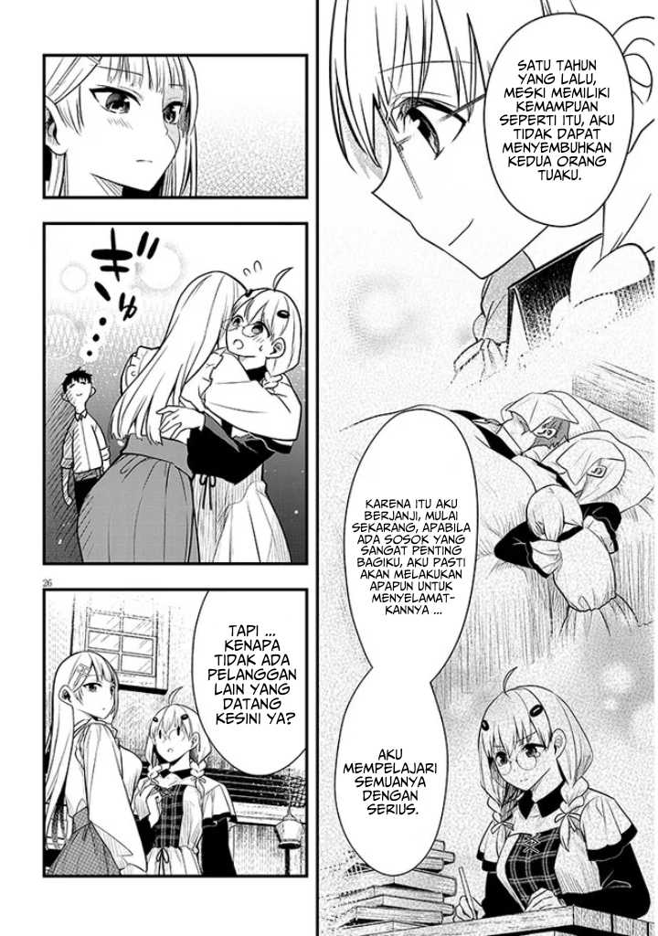 Henkyou Mob Kizoku no Uchi ni Totsui de Kita Akuyaku Reijou ga, Mechakucha Dekiru Yoi Yome Nandaga? Chapter 6 Gambar 27
