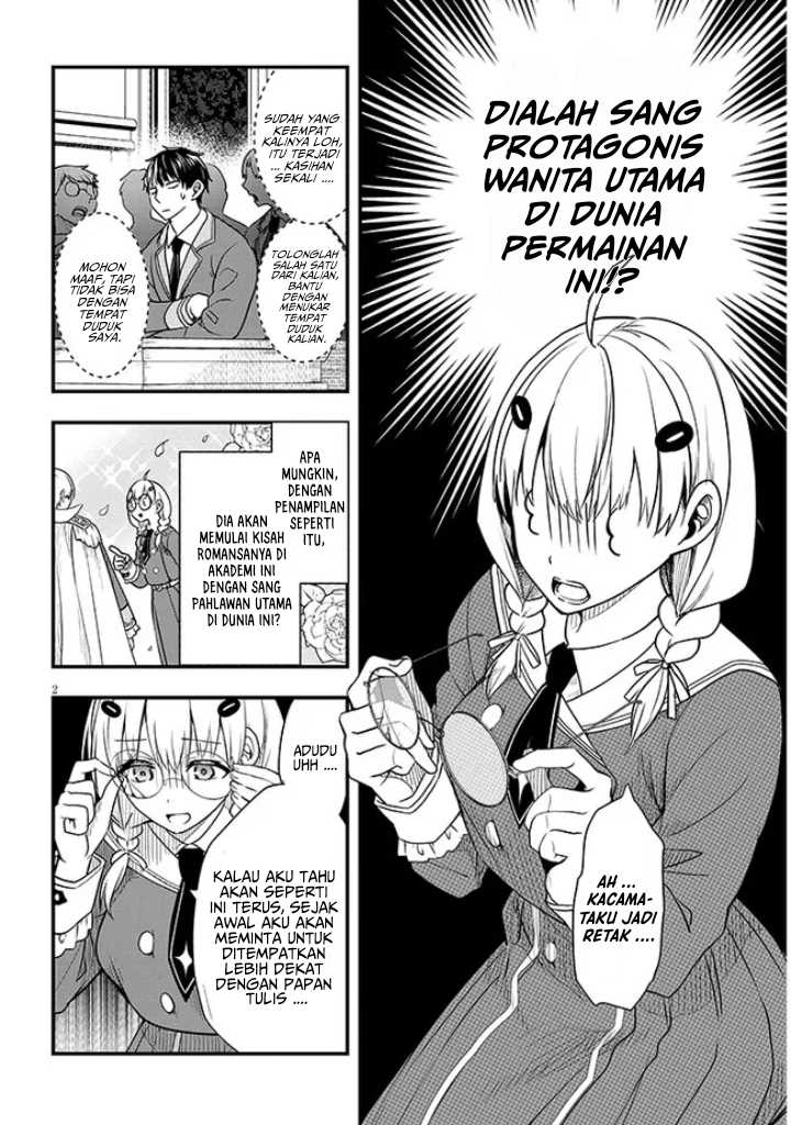 Henkyou Mob Kizoku no Uchi ni Totsui de Kita Akuyaku Reijou ga, Mechakucha Dekiru Yoi Yome Nandaga? Chapter 6 Gambar 3