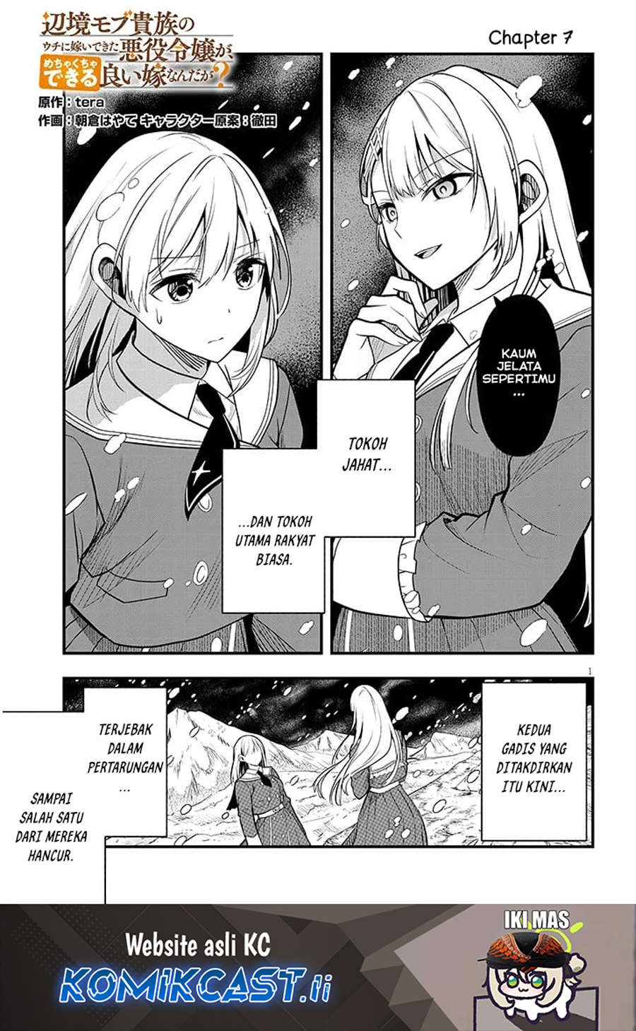Baca Manga Henkyou Mob Kizoku no Uchi ni Totsui de Kita Akuyaku Reijou ga, Mechakucha Dekiru Yoi Yome Nandaga? Chapter 7 Gambar 2