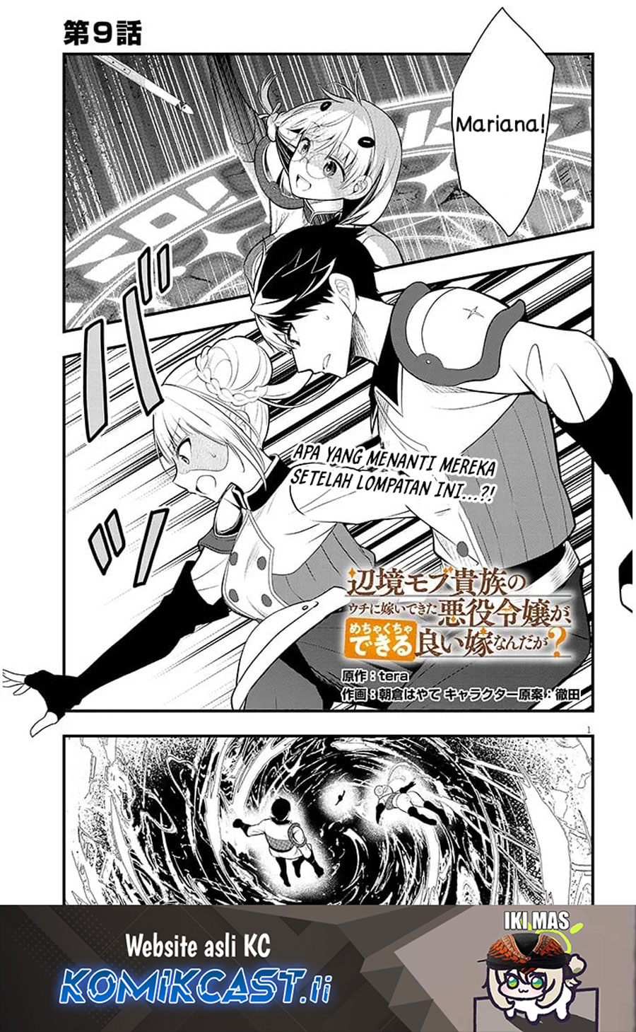 Baca Manga Henkyou Mob Kizoku no Uchi ni Totsui de Kita Akuyaku Reijou ga, Mechakucha Dekiru Yoi Yome Nandaga? Chapter 9 Gambar 2