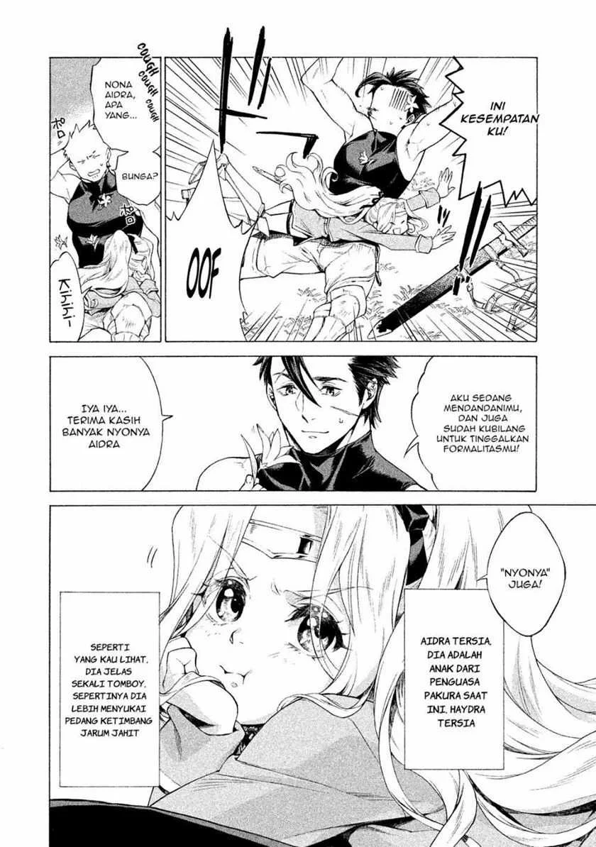 Henkyou no Roukishi – Bard Loen Chapter 1.1 Gambar 13