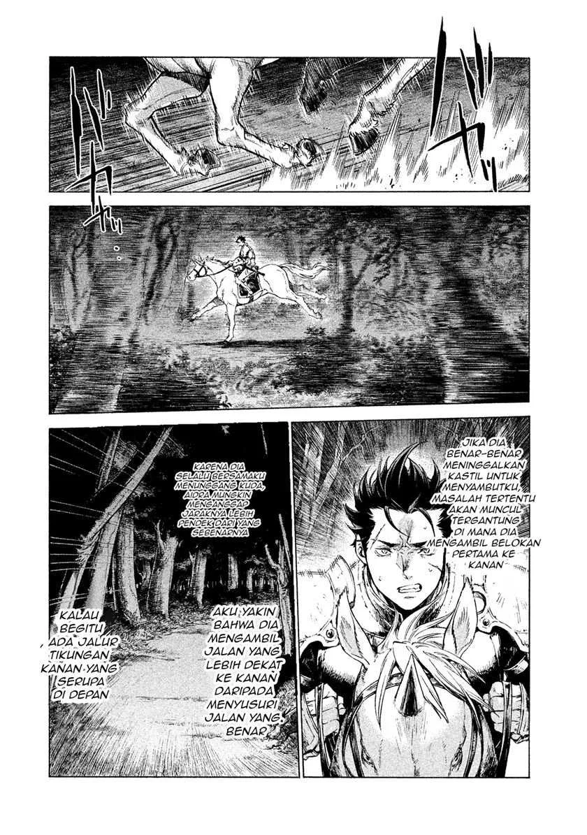 Henkyou no Roukishi – Bard Loen Chapter 1.3 Gambar 4