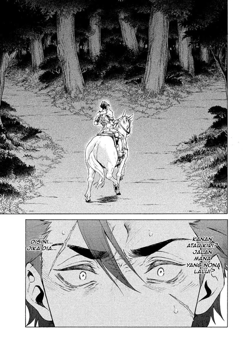 Henkyou no Roukishi – Bard Loen Chapter 1.3 Gambar 5