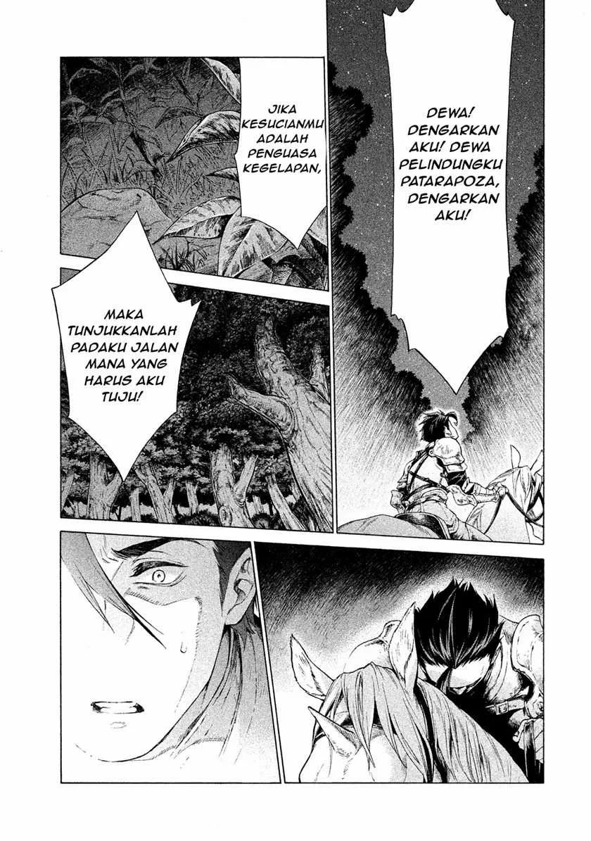 Henkyou no Roukishi – Bard Loen Chapter 1.3 Gambar 7