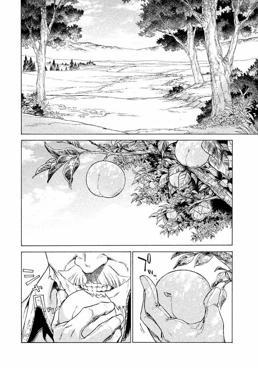 Henkyou no Roukishi – Bard Loen Chapter 1.5 Gambar 12