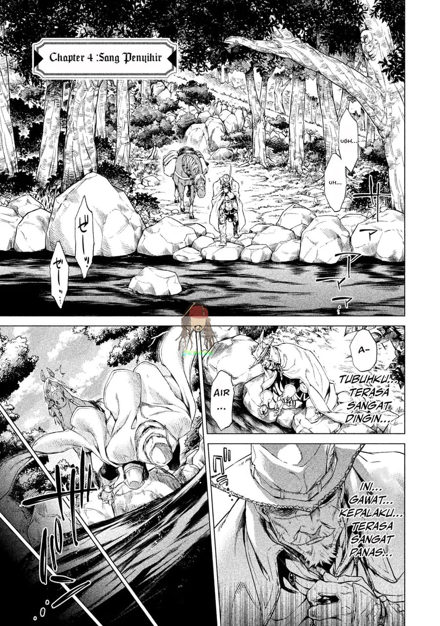 Manga Henkyou no Roukishi – Bard Loen Chapter 4 gambar 2