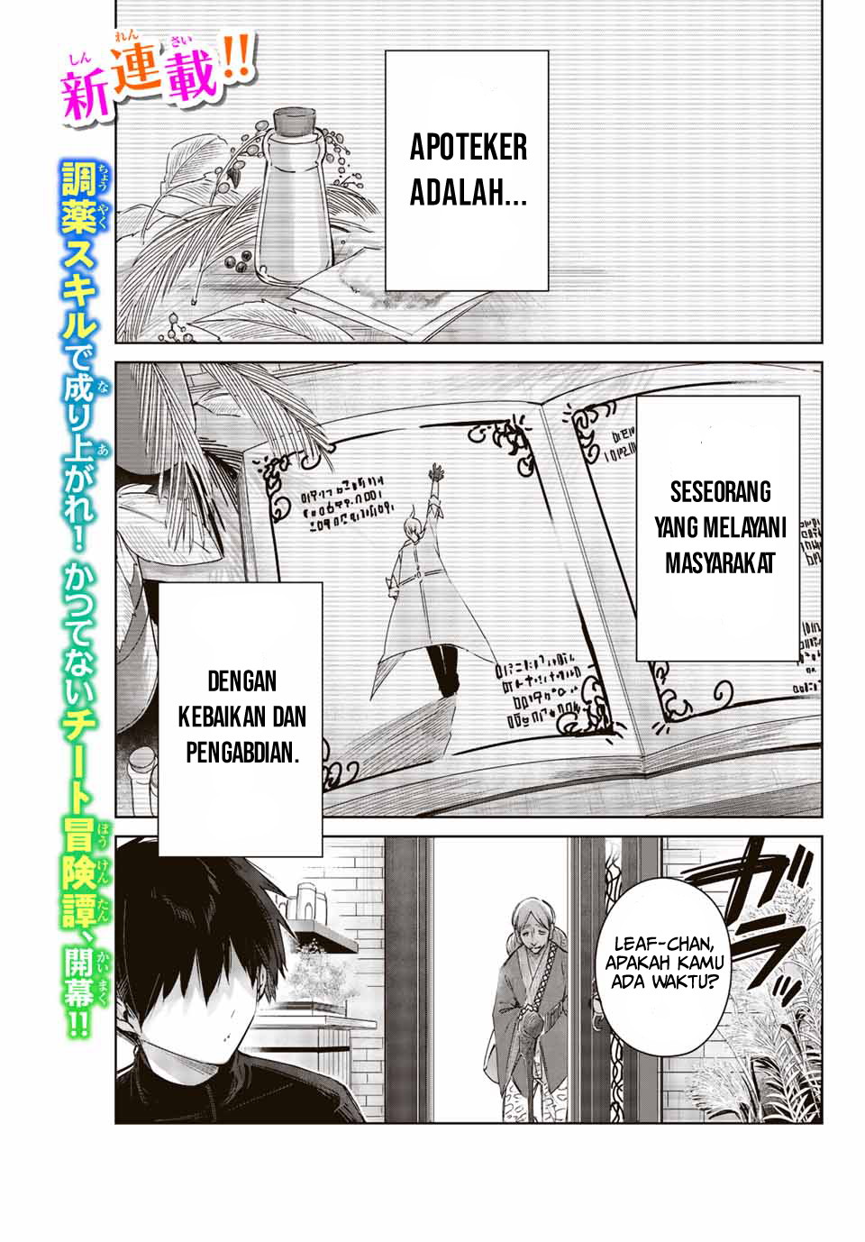 Baca Manga Henkyou no Yakushi, Miyako de S Rank Boukensha to naru Chapter 1 Gambar 2