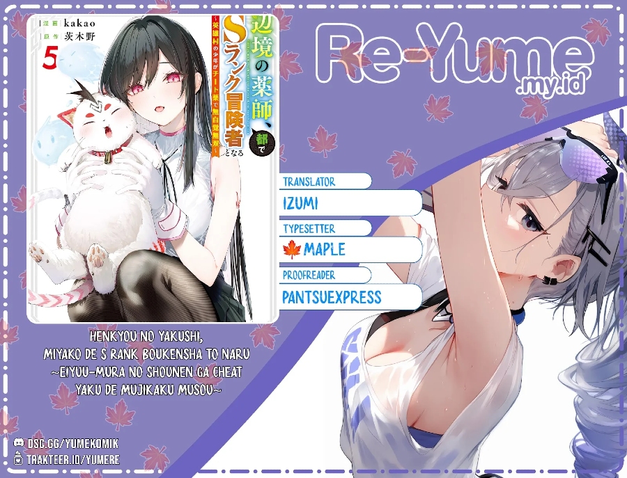 Baca Komik Henkyou no Yakushi, Miyako de S Rank Boukensha to naru Chapter 10 Gambar 1