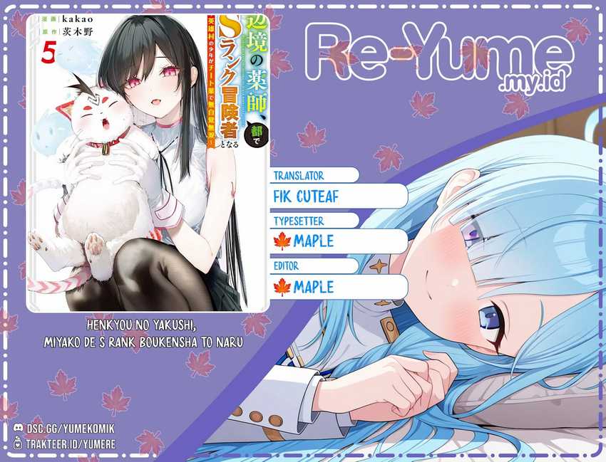 Baca Komik Henkyou no Yakushi, Miyako de S Rank Boukensha to naru Chapter 12 Gambar 1