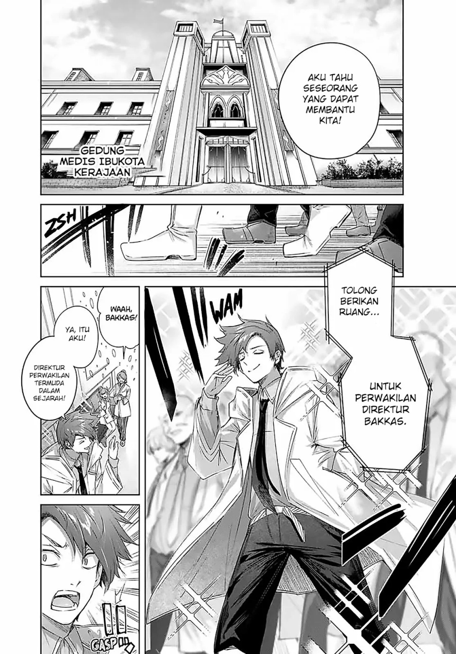 Henkyou no Yakushi, Miyako de S Rank Boukensha to naru Chapter 19 Gambar 15
