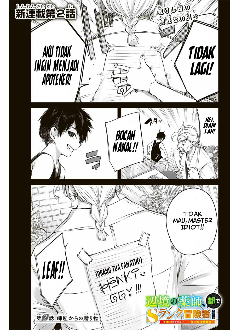 Baca Manga Henkyou no Yakushi, Miyako de S Rank Boukensha to naru Chapter 2 Gambar 2
