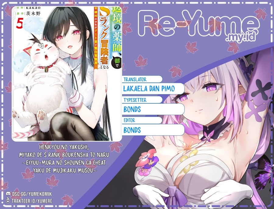 Baca Komik Henkyou no Yakushi, Miyako de S Rank Boukensha to naru Chapter 26 Gambar 1