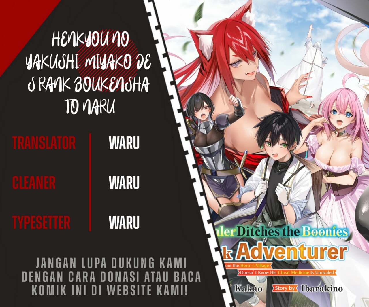 Baca Komik Henkyou no Yakushi, Miyako de S Rank Boukensha to naru Chapter 3 Gambar 1