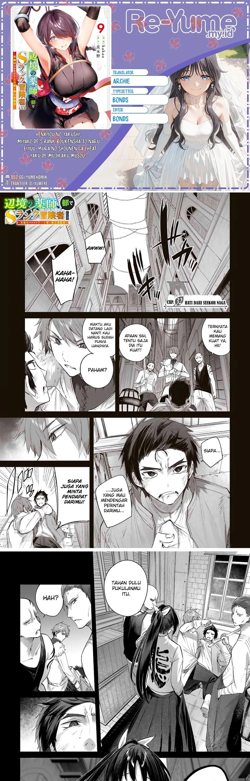 Baca Komik Henkyou no Yakushi, Miyako de S Rank Boukensha to naru Chapter 32 Gambar 1