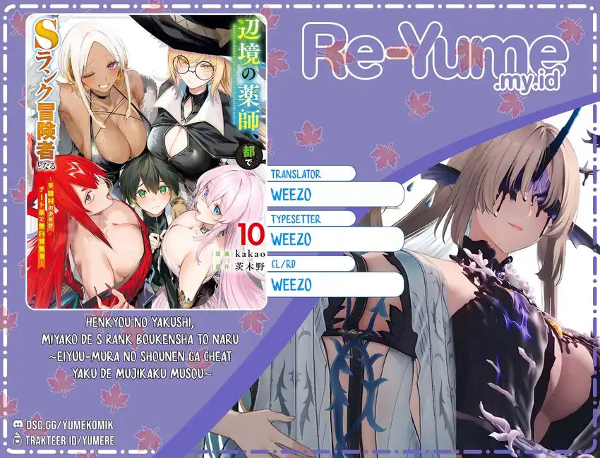 Komik Henkyou no Yakushi, Miyako de S Rank Boukensha to naru Chapter 38 gambar nomor 1