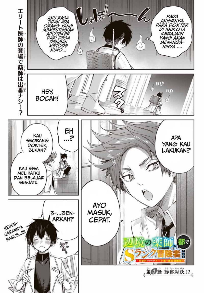Baca Manga Henkyou no Yakushi, Miyako de S Rank Boukensha to naru Chapter 4 Gambar 2