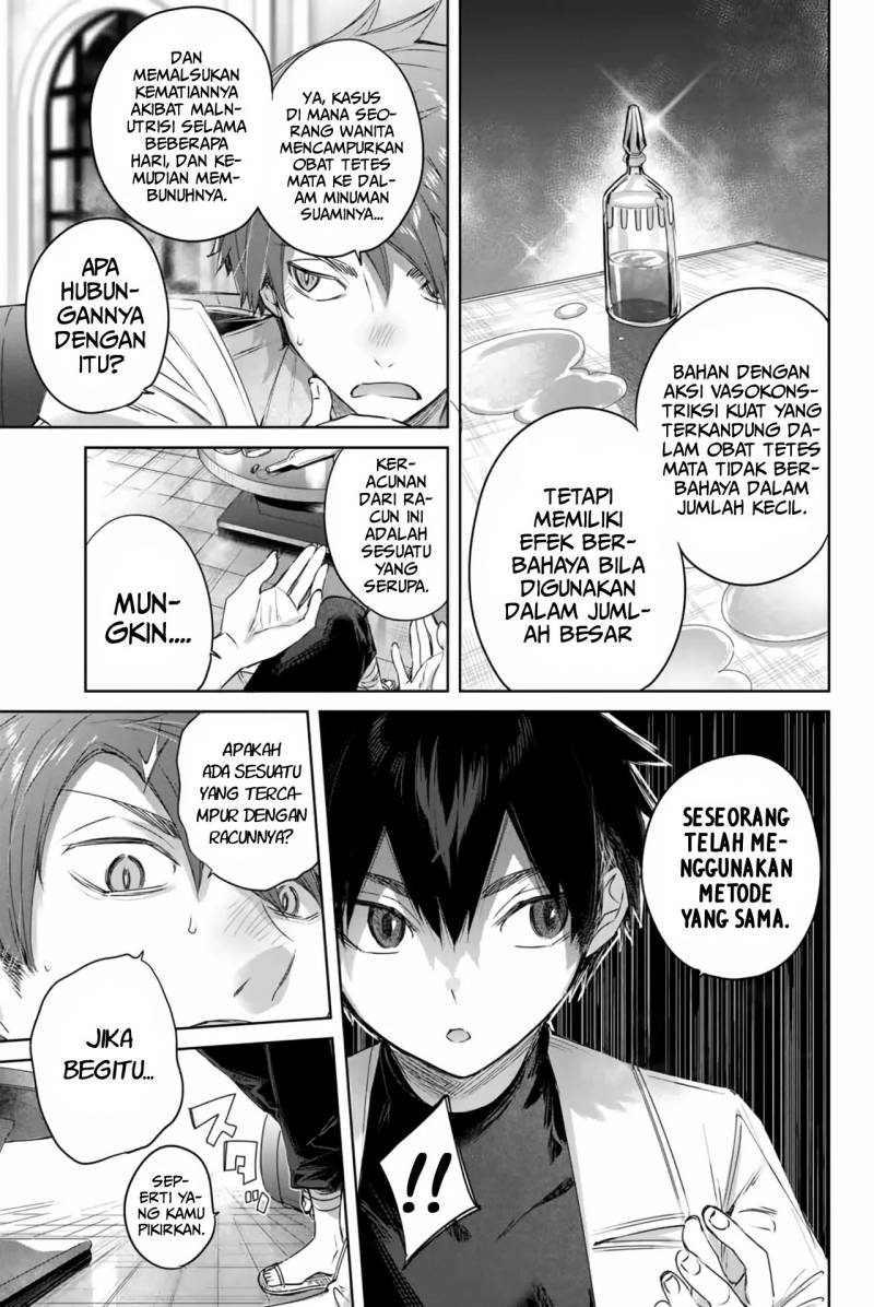 Henkyou no Yakushi, Miyako de S Rank Boukensha to naru Chapter 5 Gambar 14