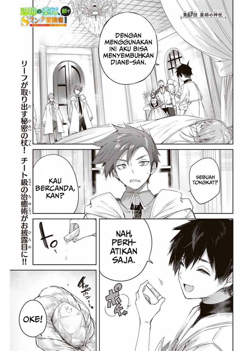 Baca Manga Henkyou no Yakushi, Miyako de S Rank Boukensha to naru Chapter 5 Gambar 2