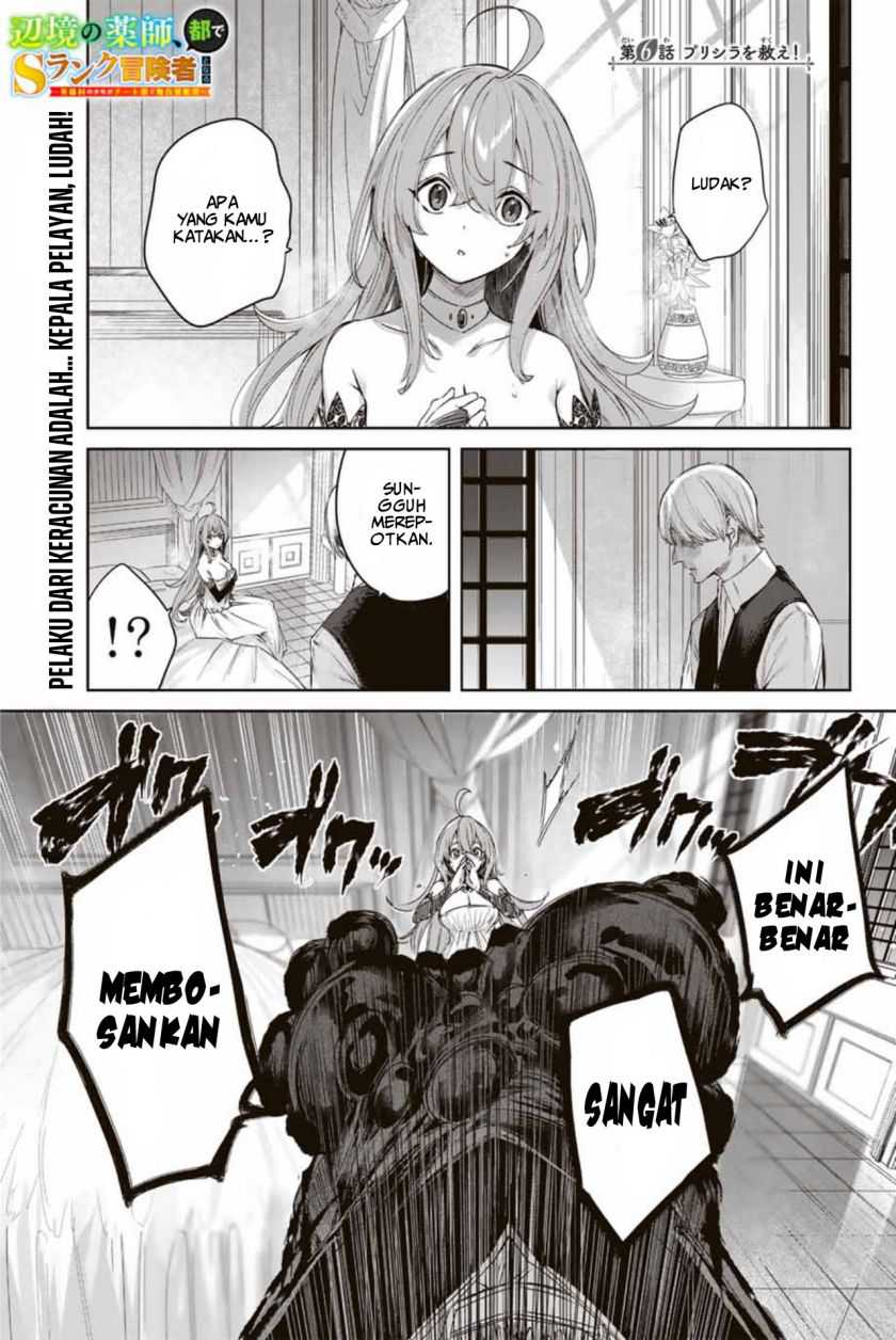 Baca Manga Henkyou no Yakushi, Miyako de S Rank Boukensha to naru Chapter 6 Gambar 2