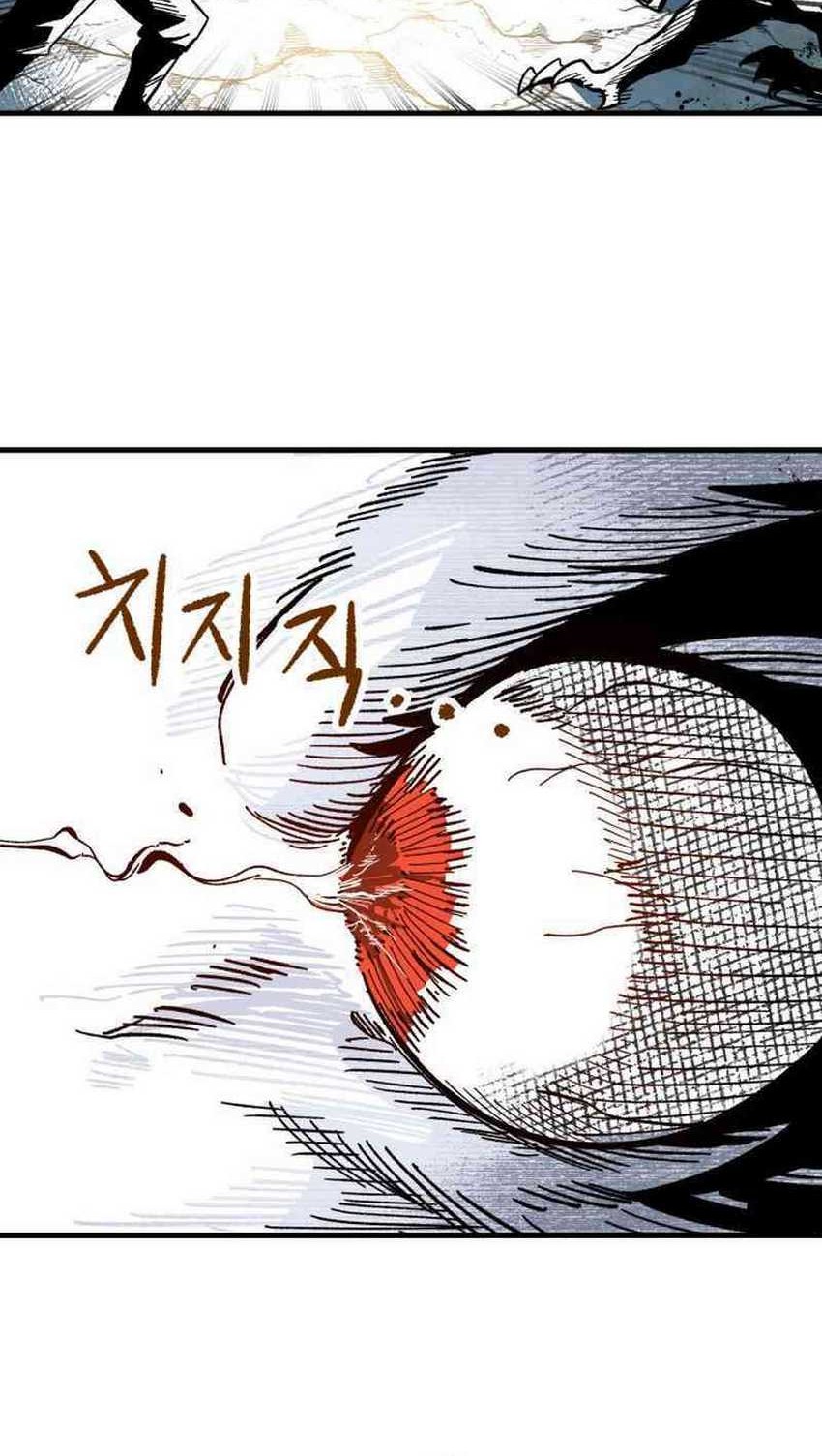 Hero Kariel Chapter 1 Gambar 28