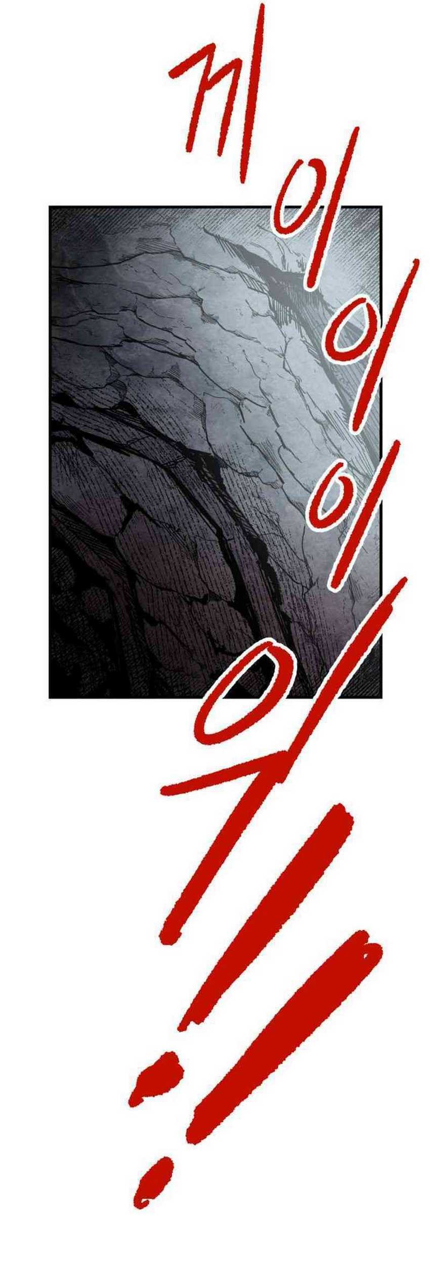 Hero Kariel Chapter 1 Gambar 33